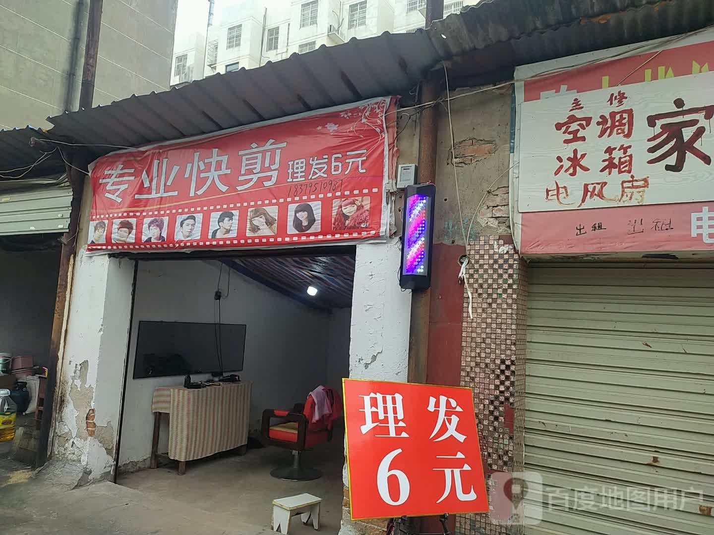 专业快剪