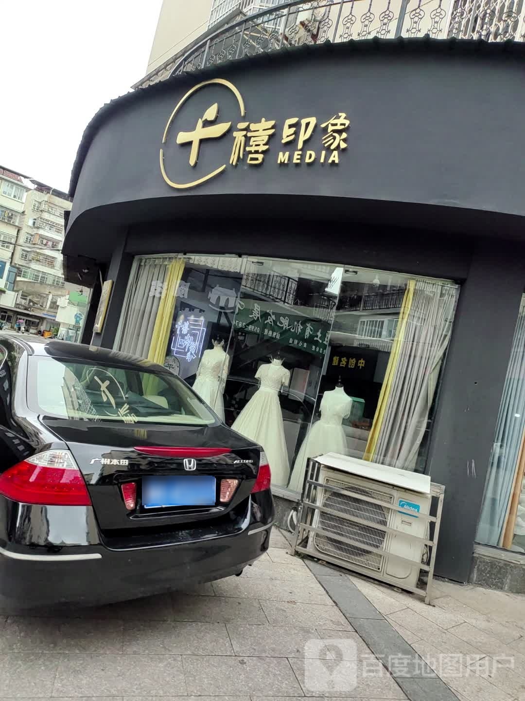 韩真印象