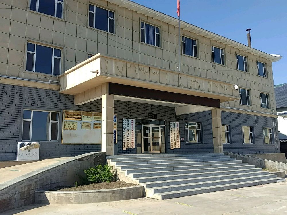 依兰镇兴安村退役军人服务站