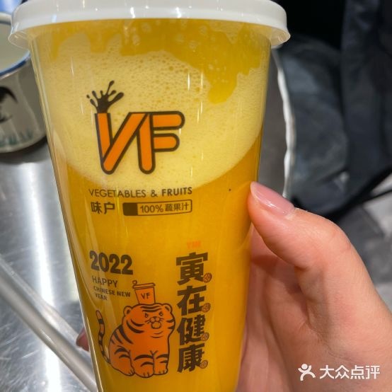 味户·果栀大师(顺城购物中心店)