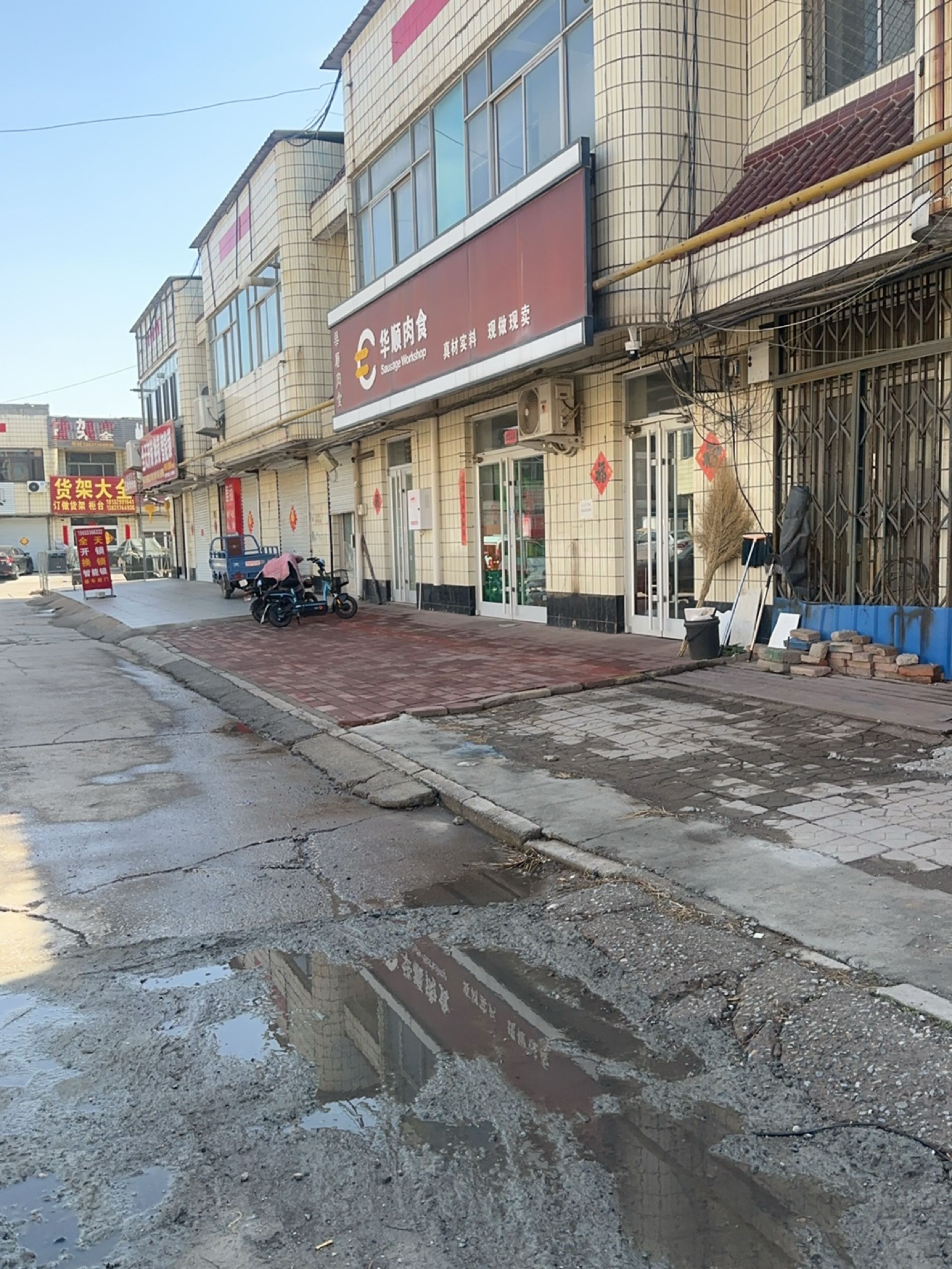 全天锁业锁具大全