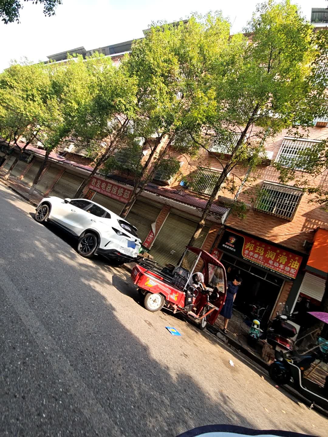 老李摩托电动车修配