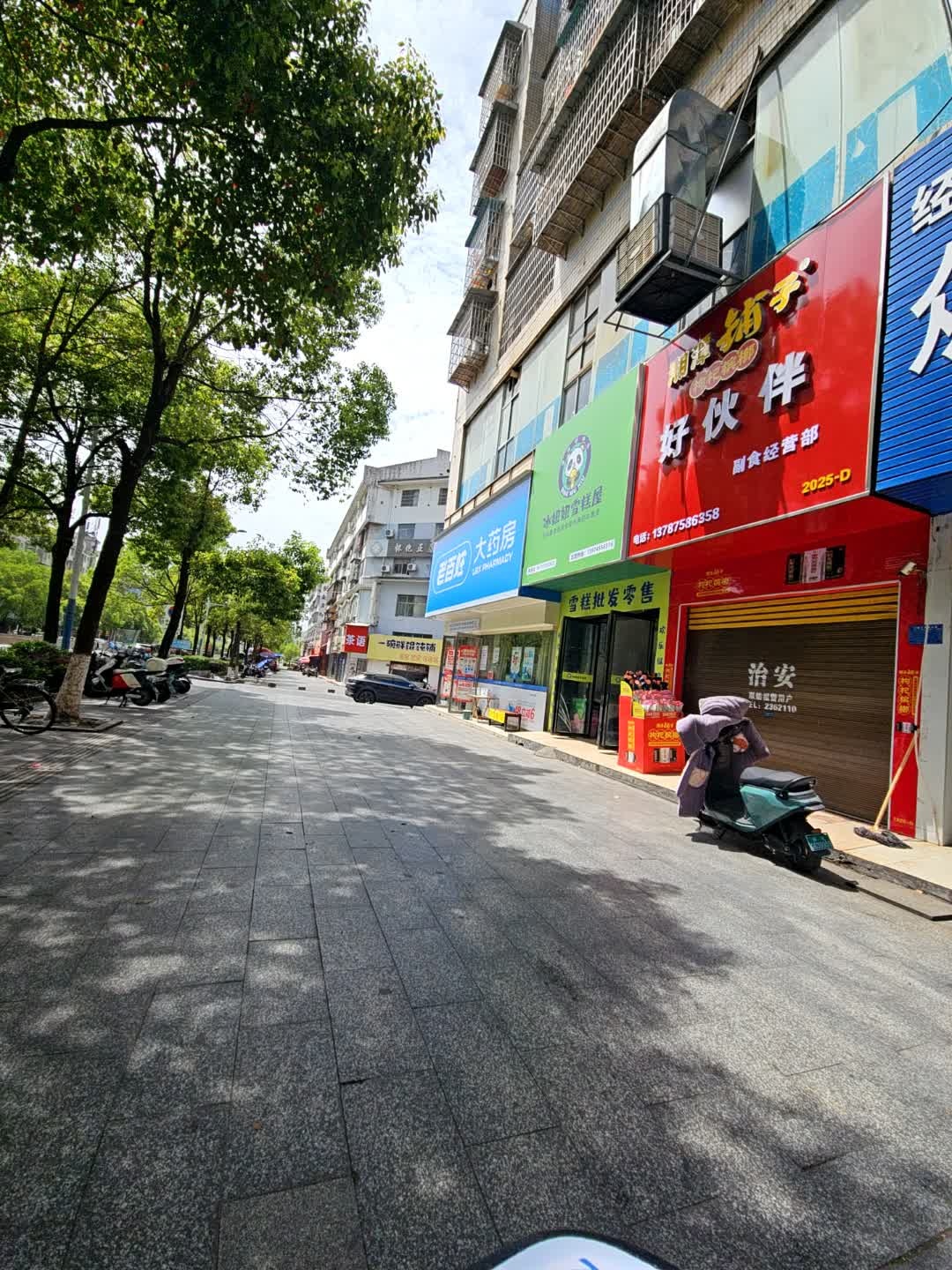 好伙伴超市(德善路店)