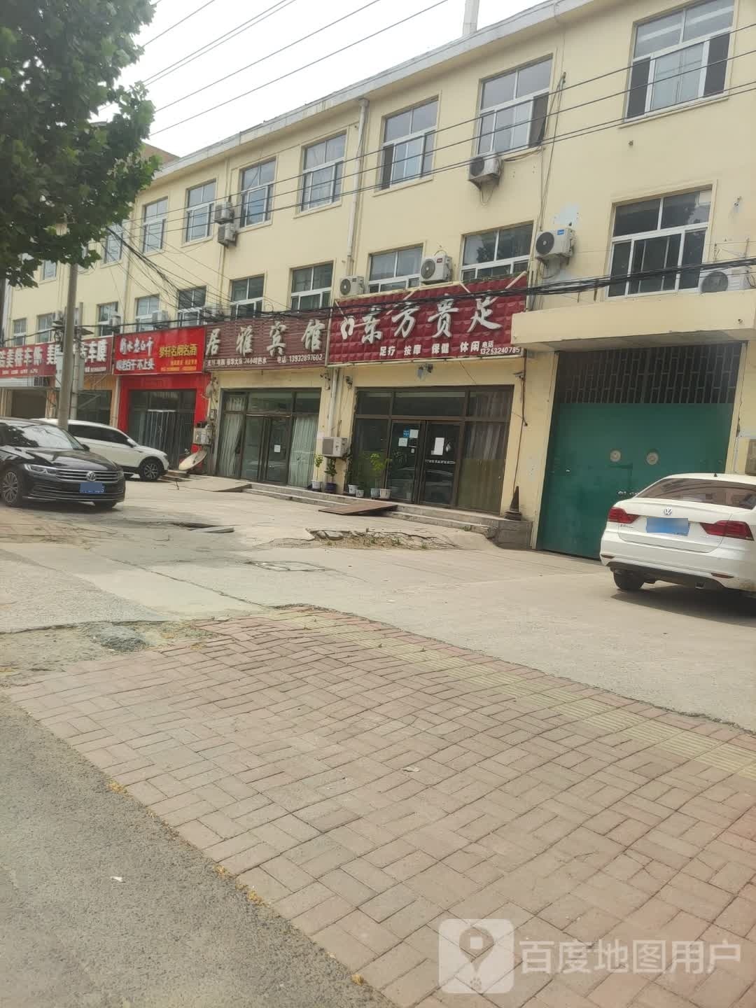 建明连锁超市