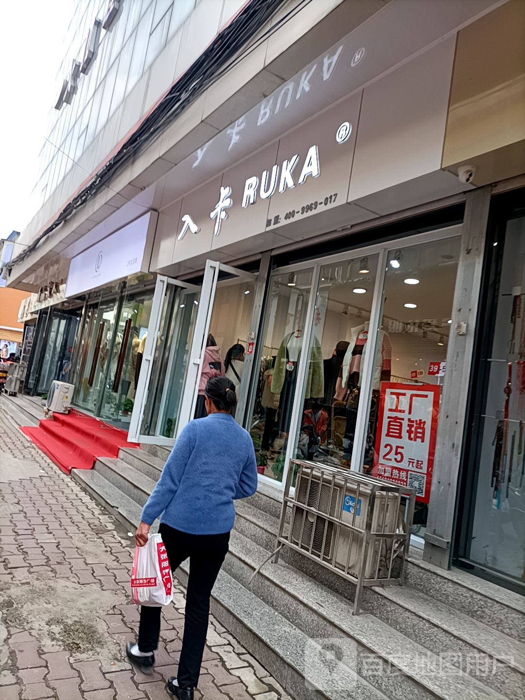 入卡(鑫基商厦店)