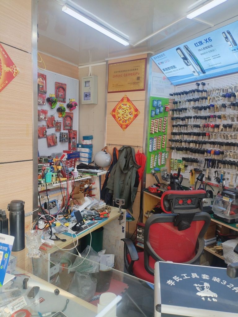 卜邑开锁汽车钥匙