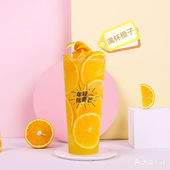 我很芒(大足印象店)