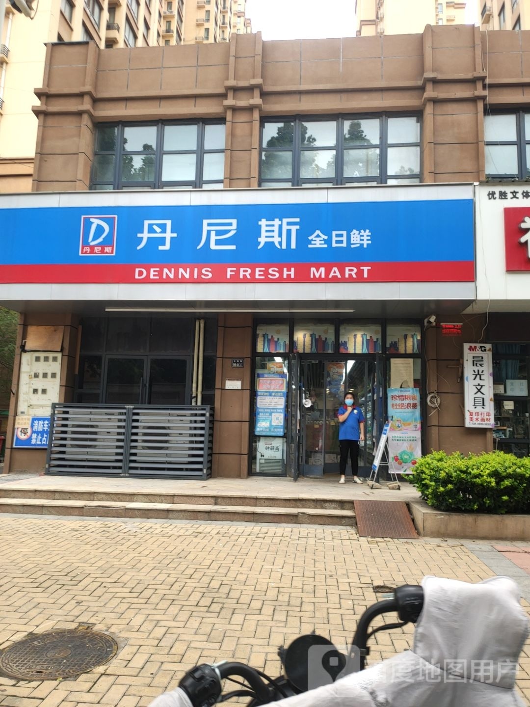 丹尼斯全日鲜(豫翠园店)