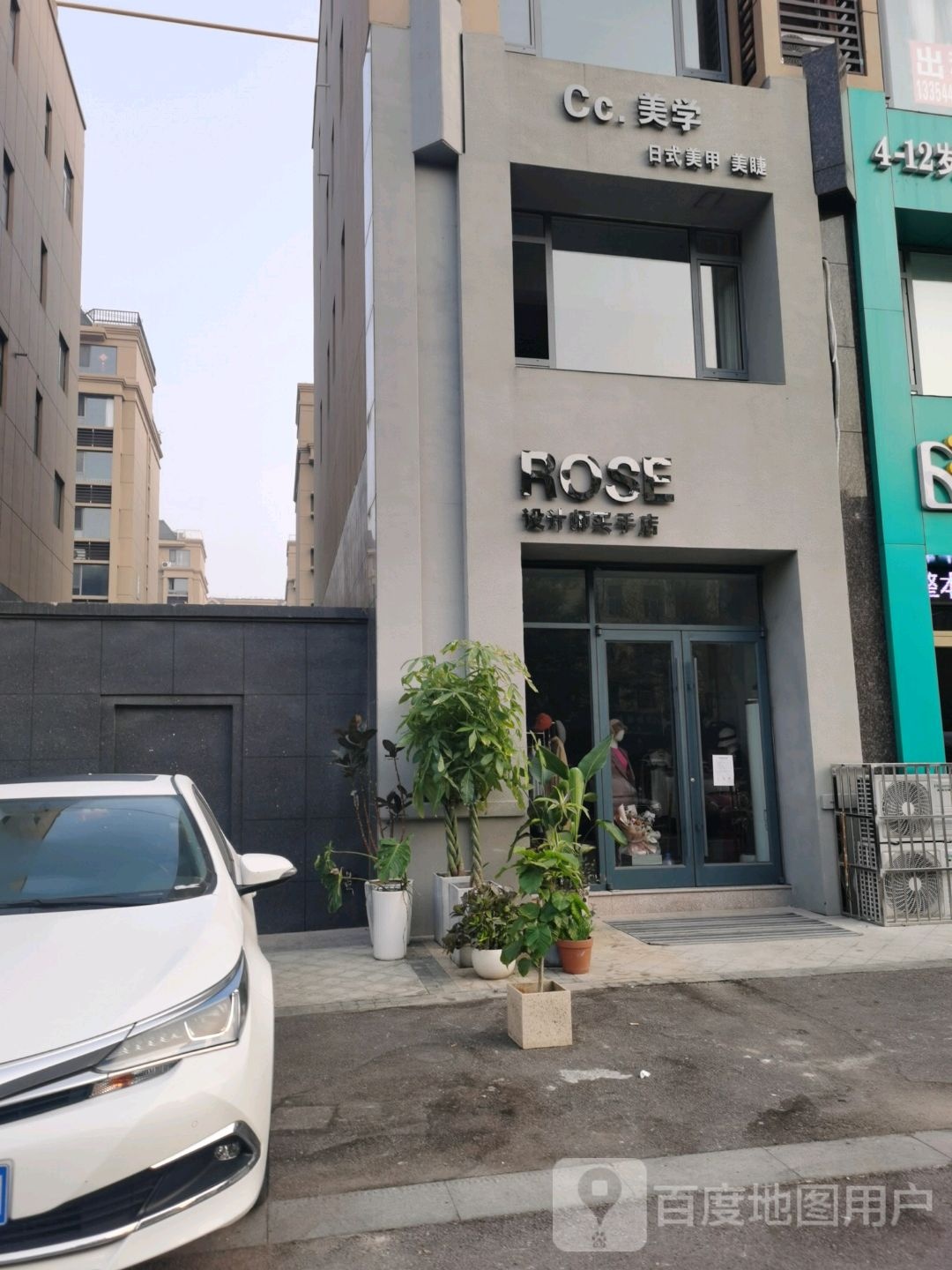Cc·美学日式美甲美甲(远航·未来城3期店)