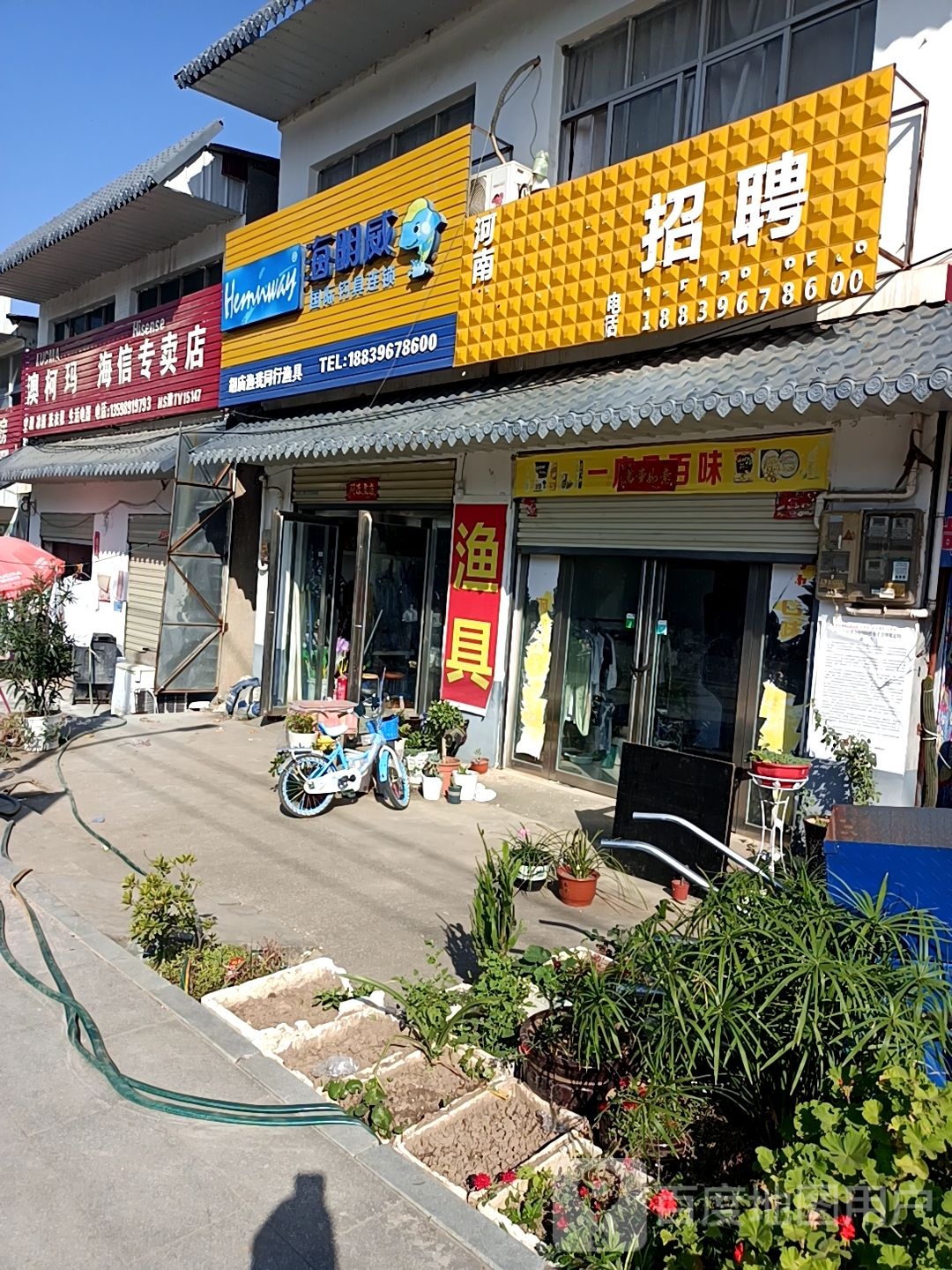 驿城区胡庙乡海信专卖店(长寿山大道店)