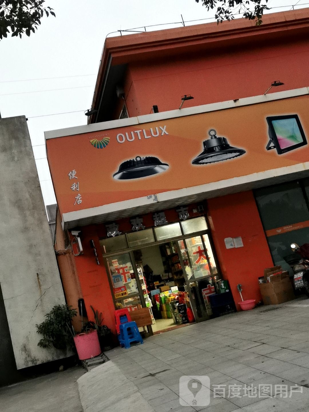 OUTLUX