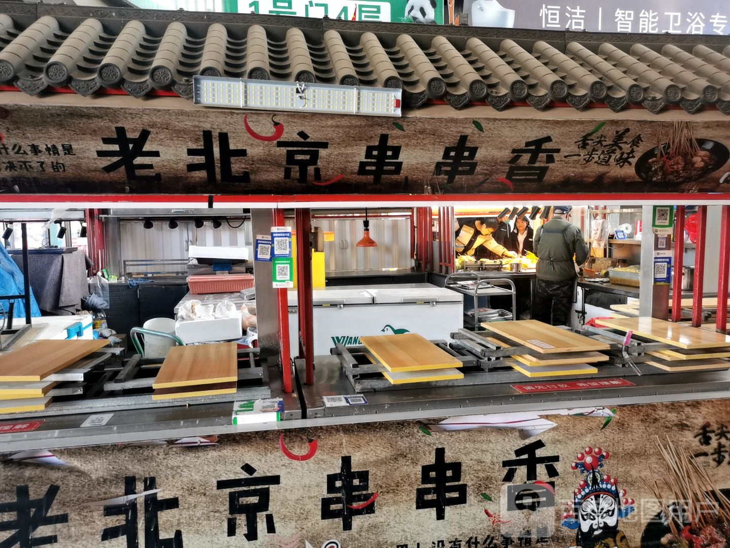 老北京爆肚(吾悦广场店)