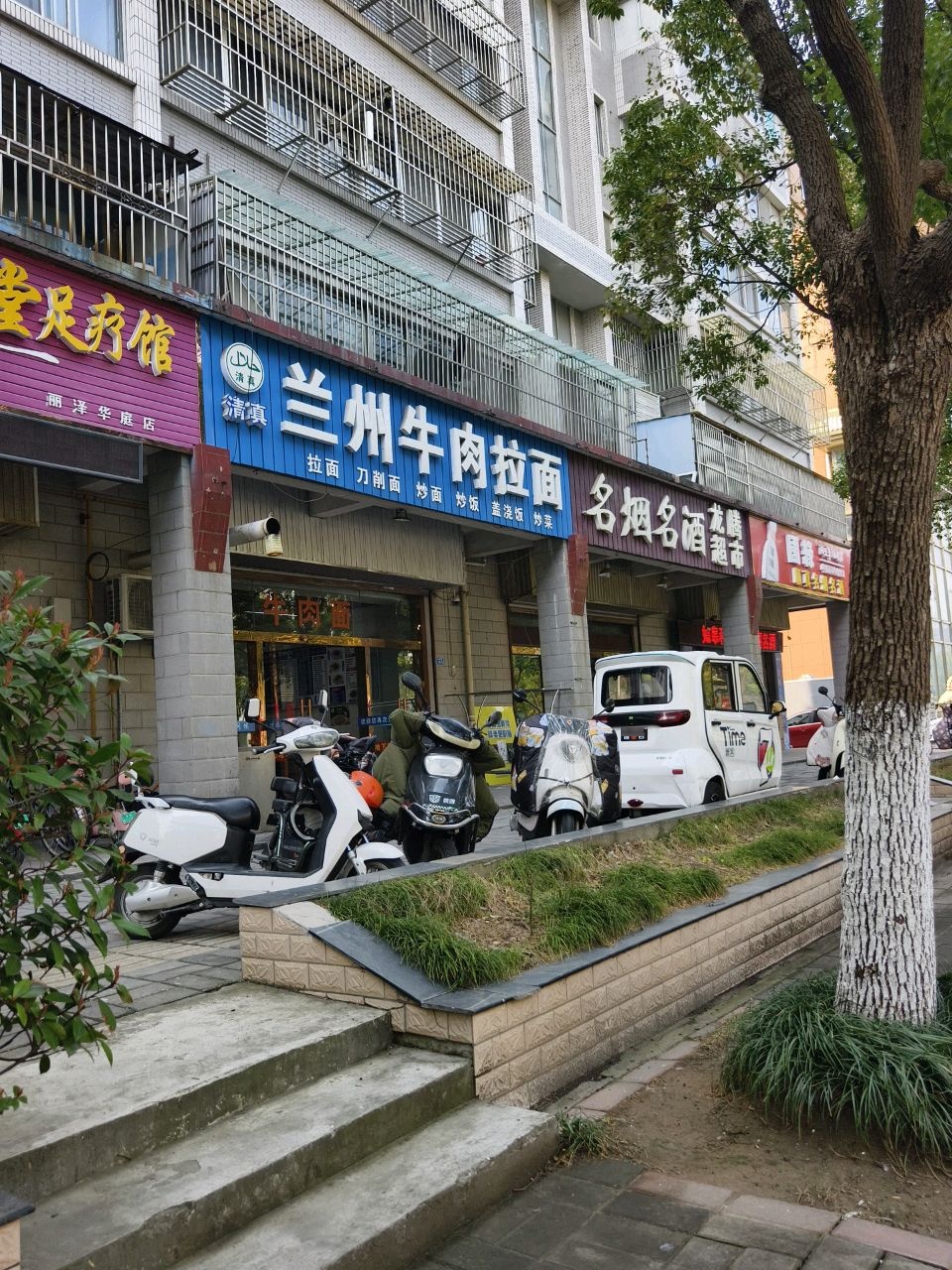 清真兰州牛肉拉面(育贤路店)