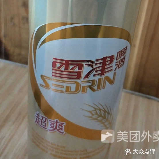 周记美食城(九江第一店)