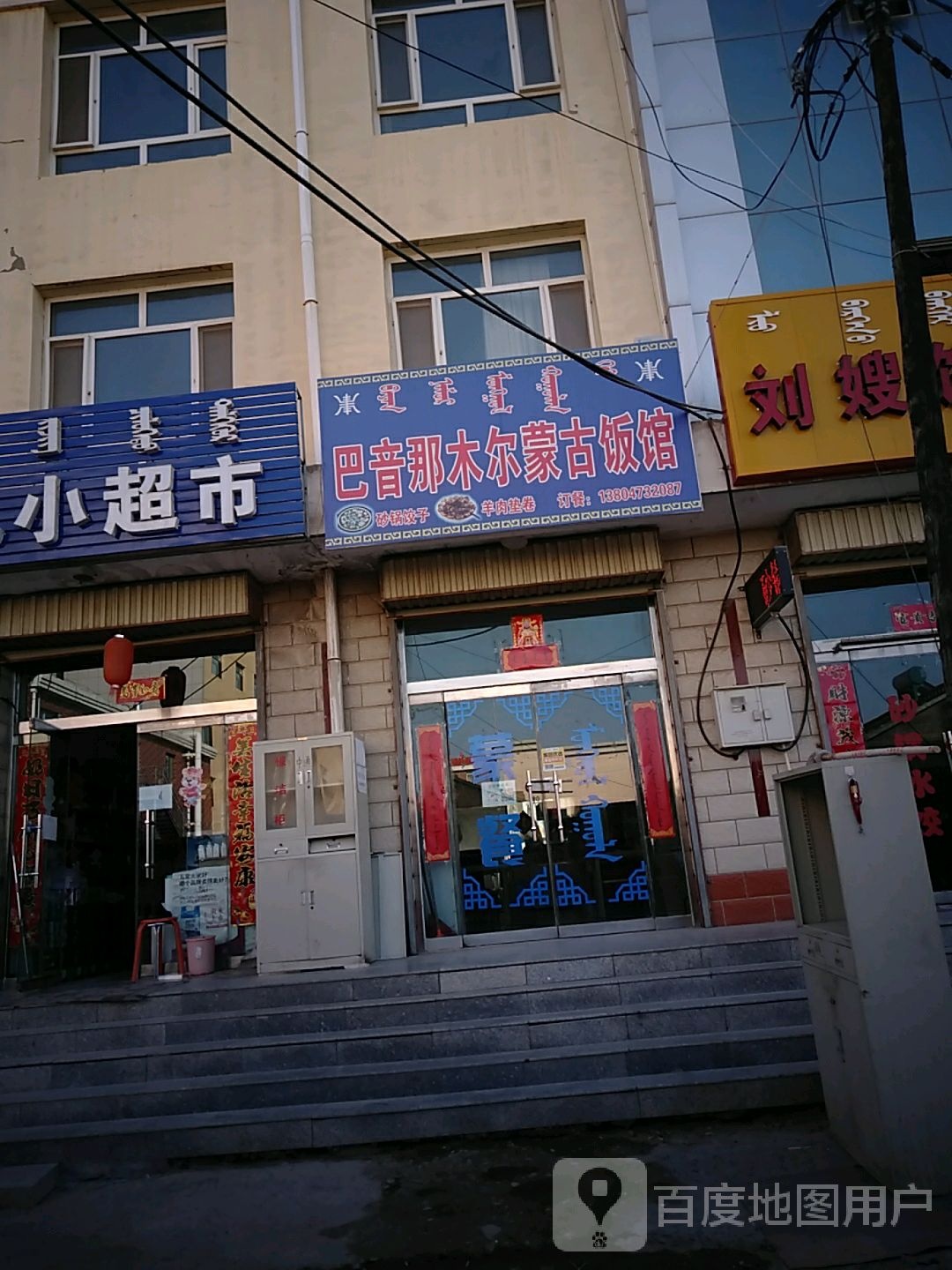 平凡小城市