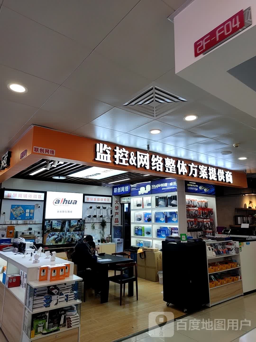 恋床网络(大融城店)