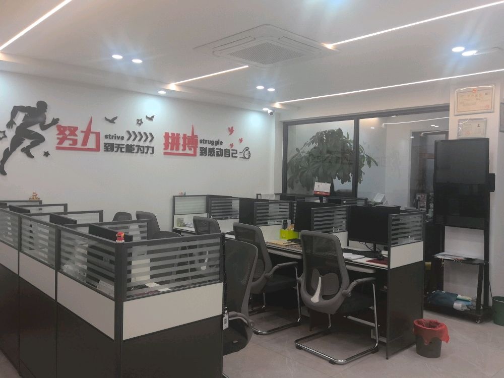 薪悦房产中介