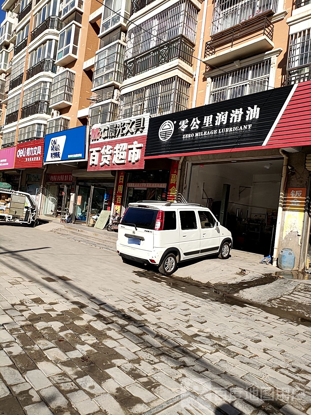 西华县得力文具(迎宾大道店)