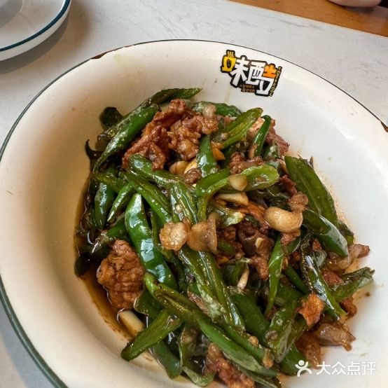 味酷