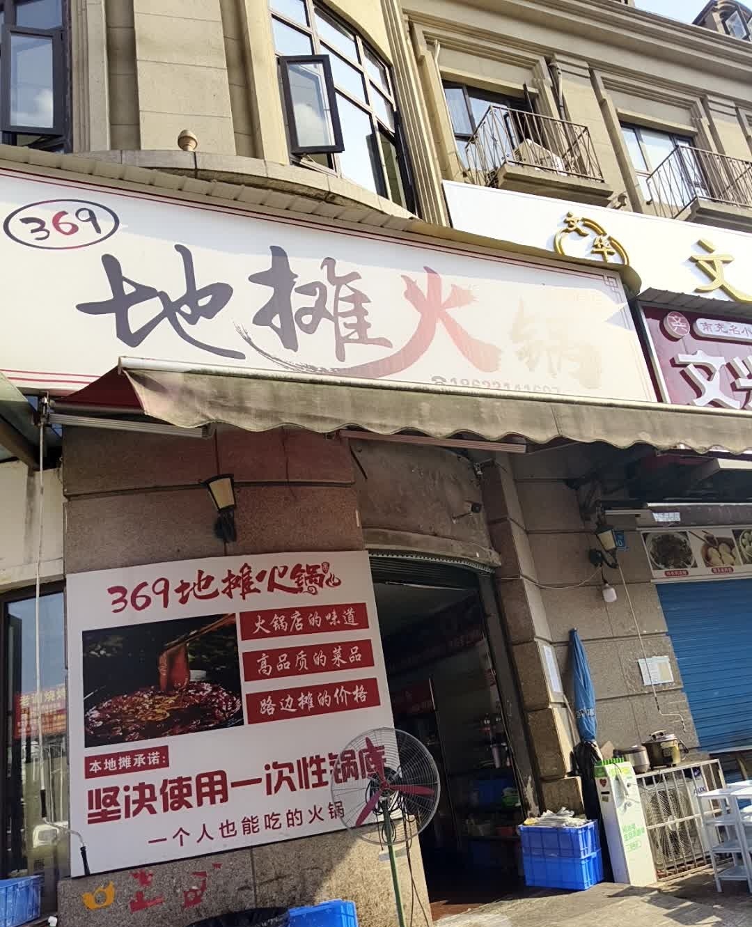 老谢烧烤(雍景·上河湾店)