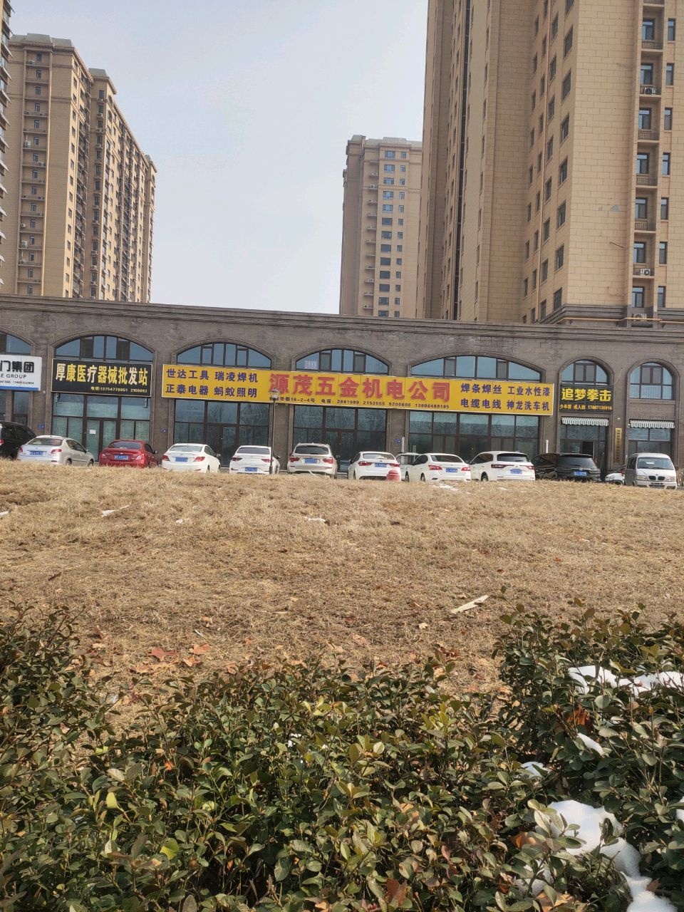 追梦拳击