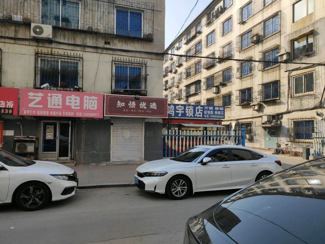鸿宇锁业
