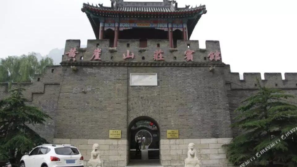 天津上黄山庄