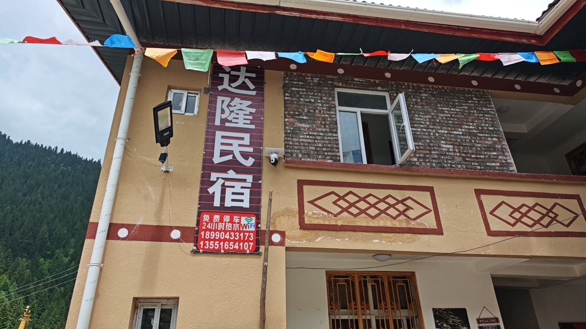 超充科技达隆名宿充电站
