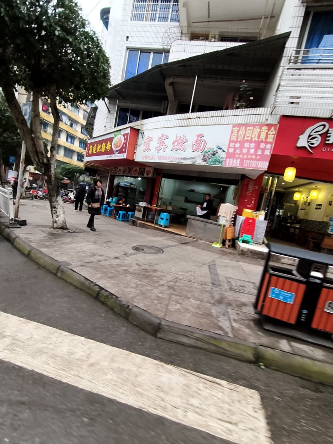 高价回收黄金