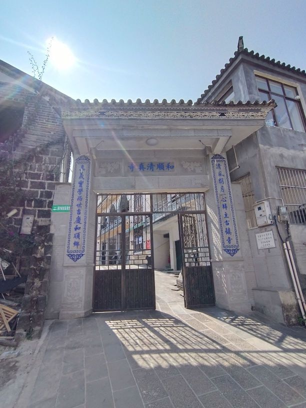 和顺古镇景区-和顺清真寺