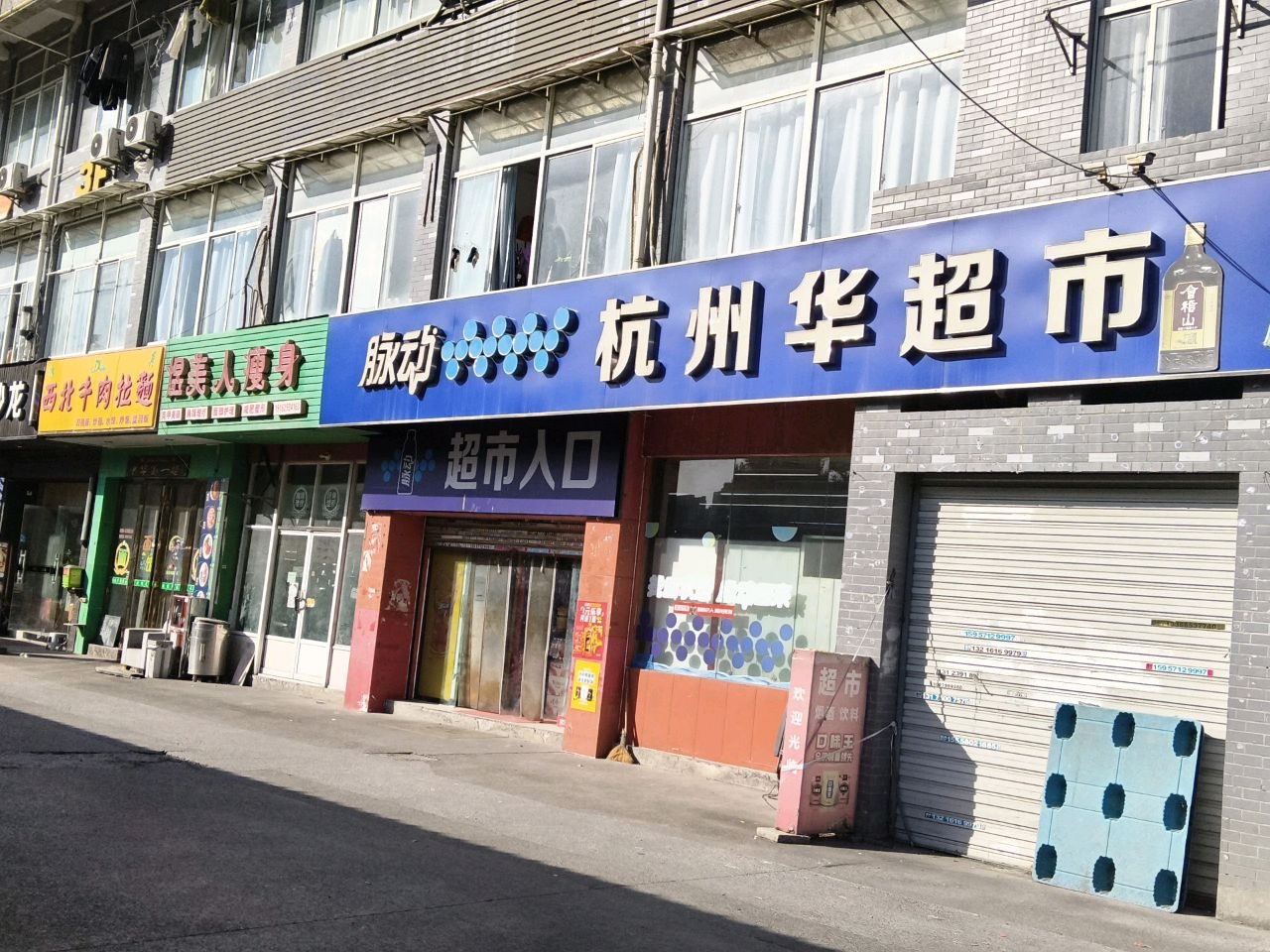 清真西北缘牛肉拉面