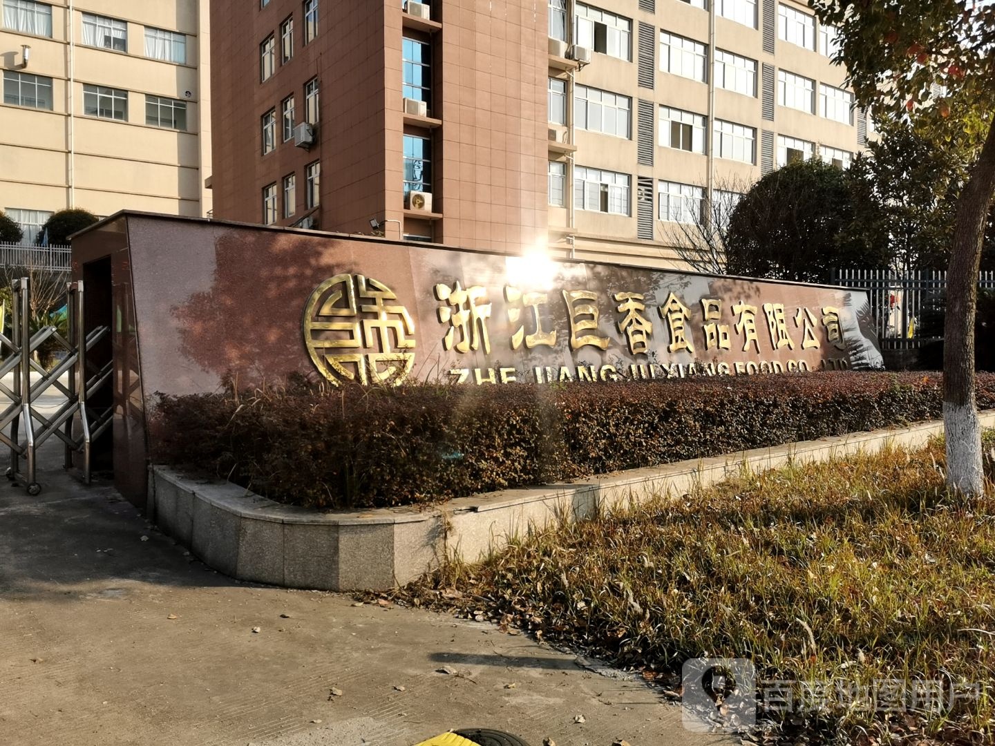巨香面业