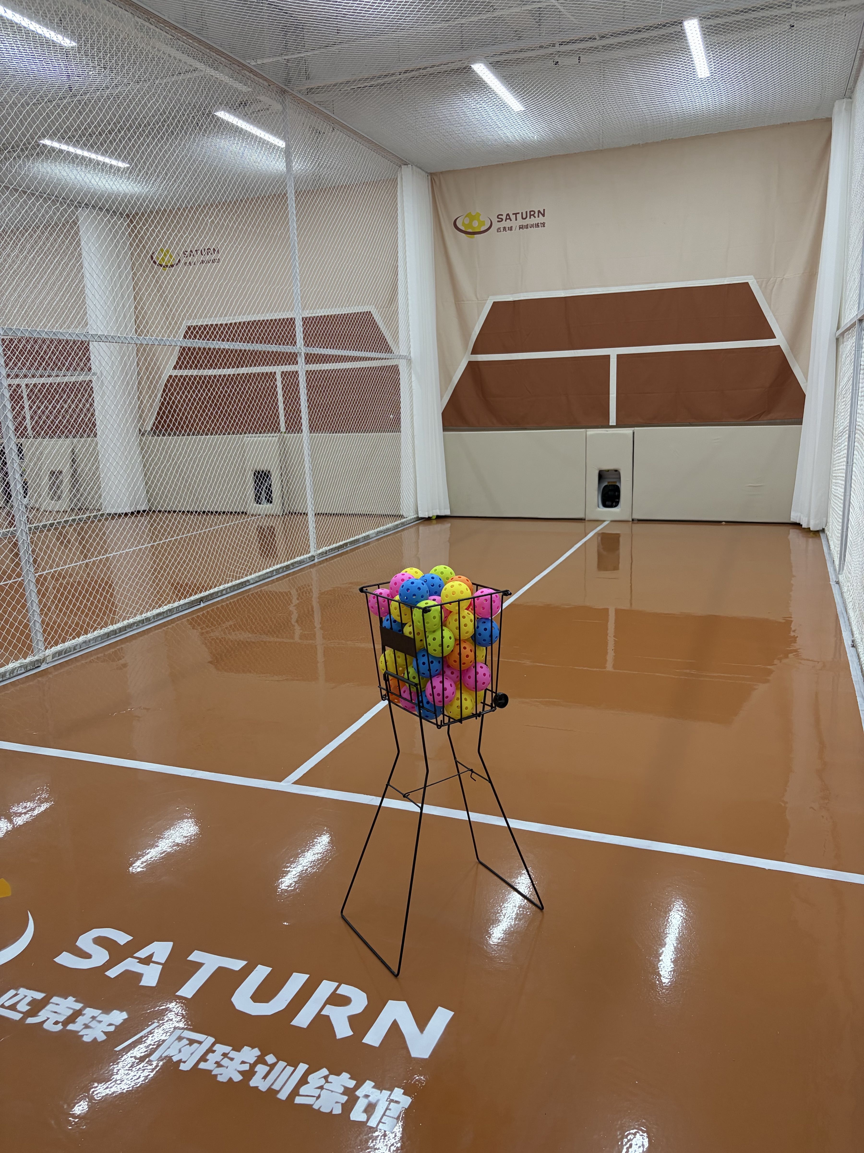 SATURN匹克球网球训练馆