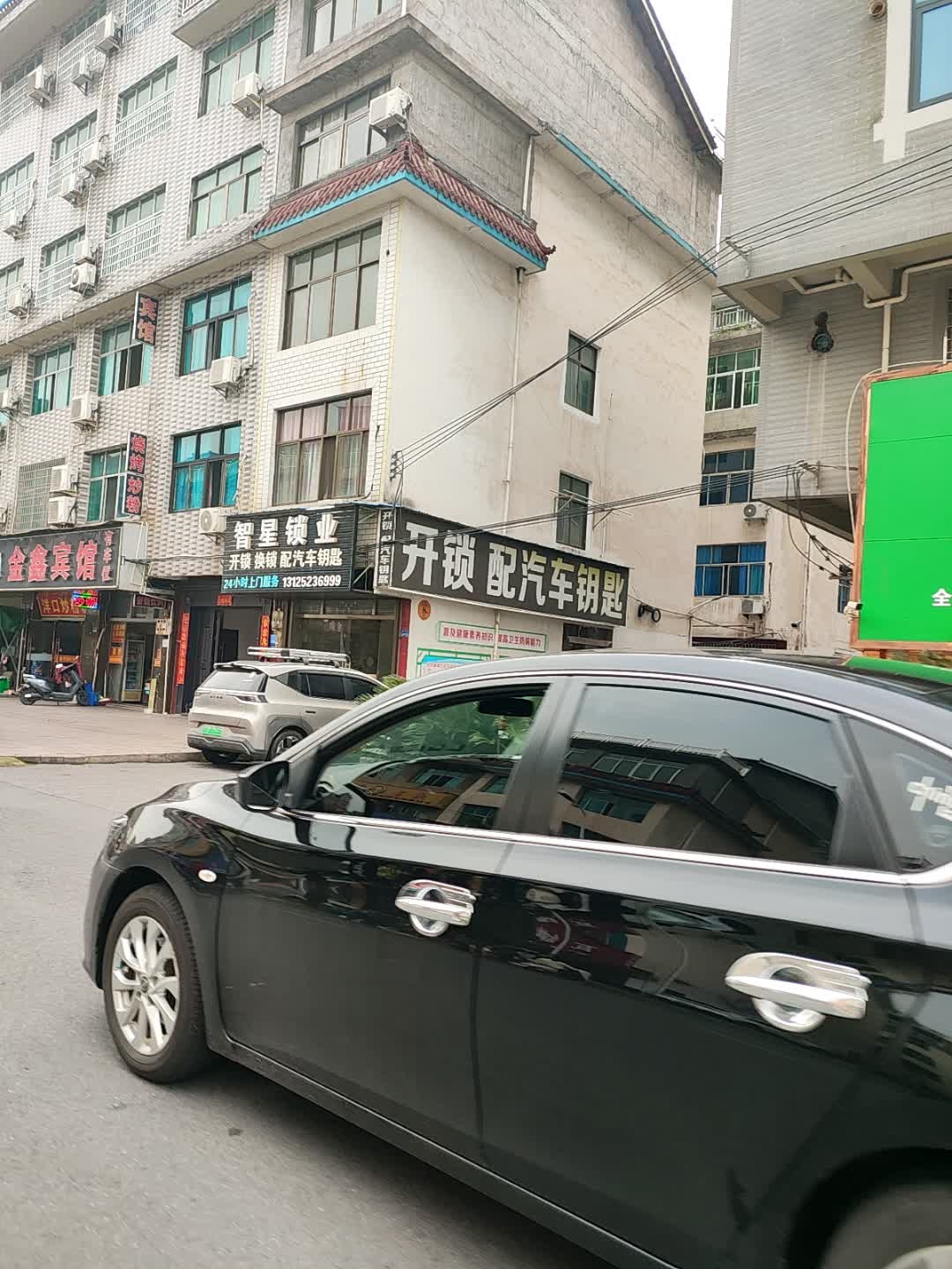 开锁配汽车钥匙