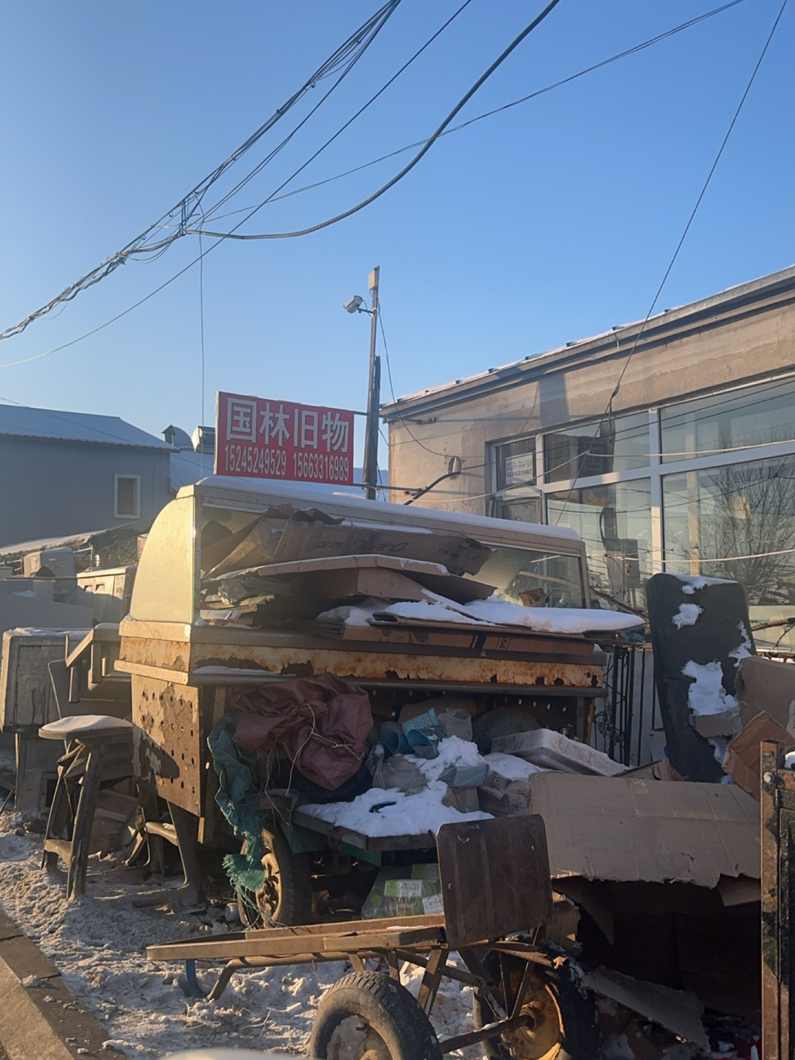 国林旧物