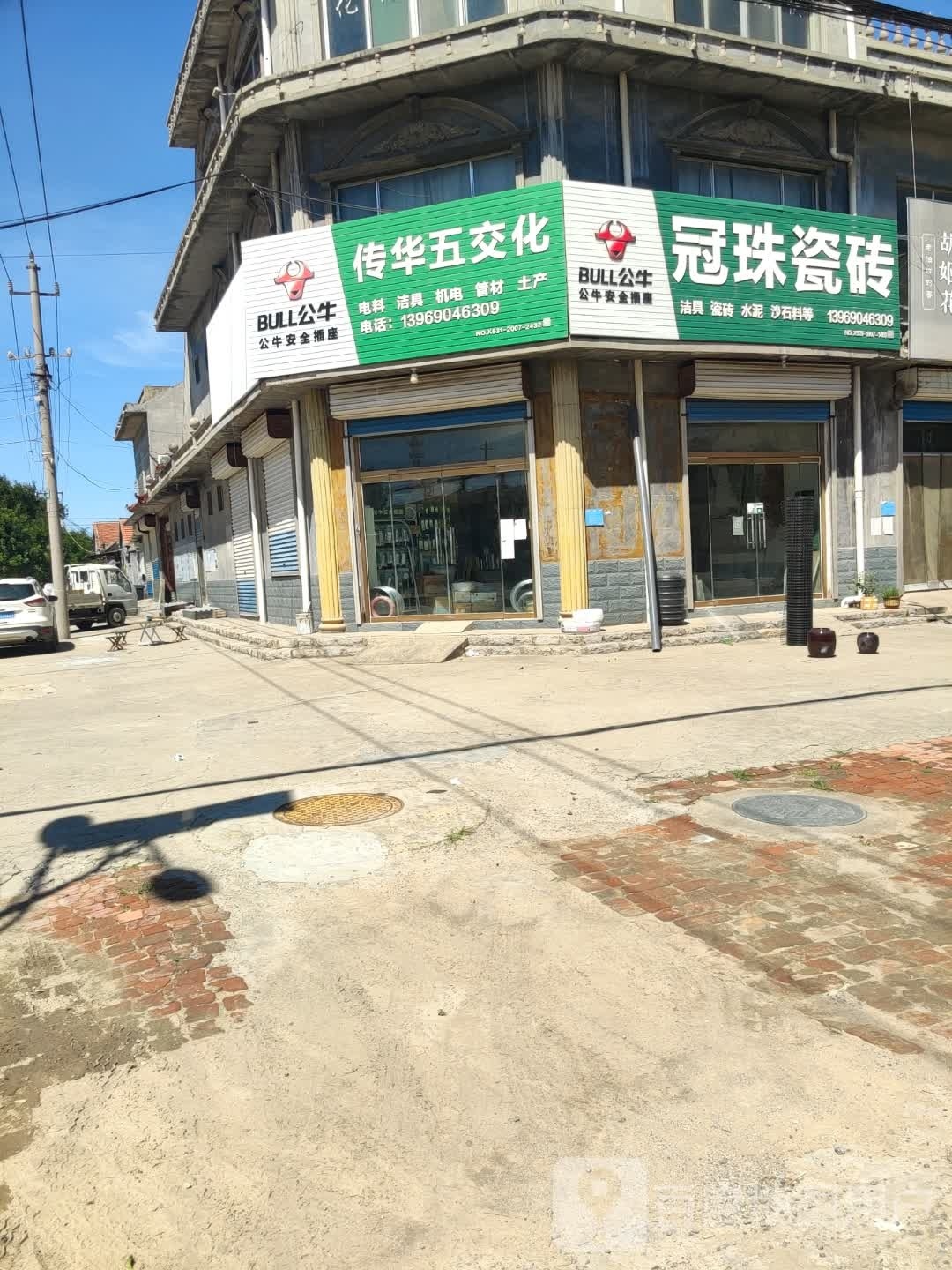 冠珠陶瓷(X254店)