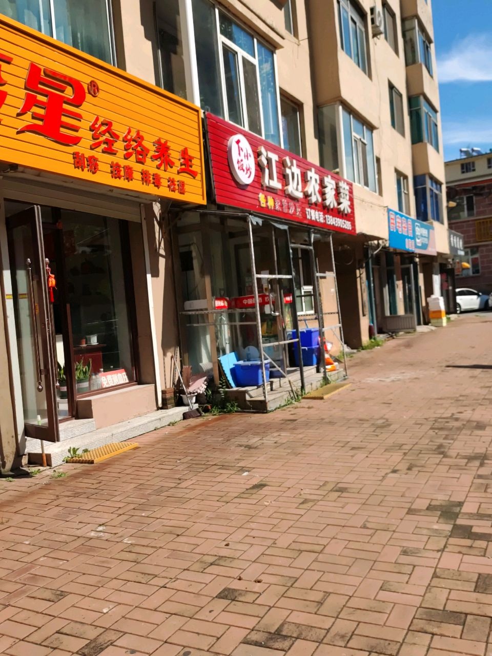 民宅杂食小吃店