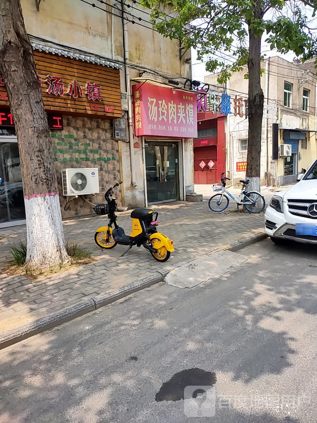 汤玲肉夹馍(东夫分店)