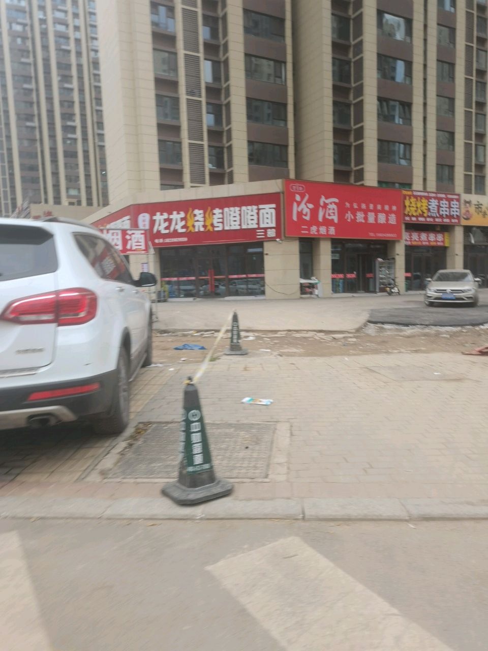 龙龙烧烤噔噔面(碧桂园店)