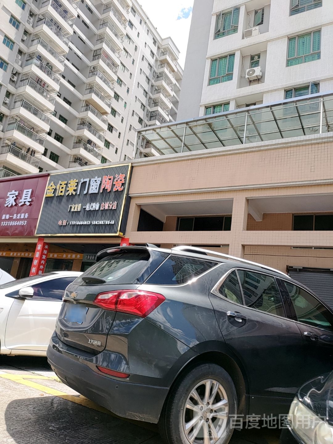 金佰莱门窗陶瓷(利华豪苑店)