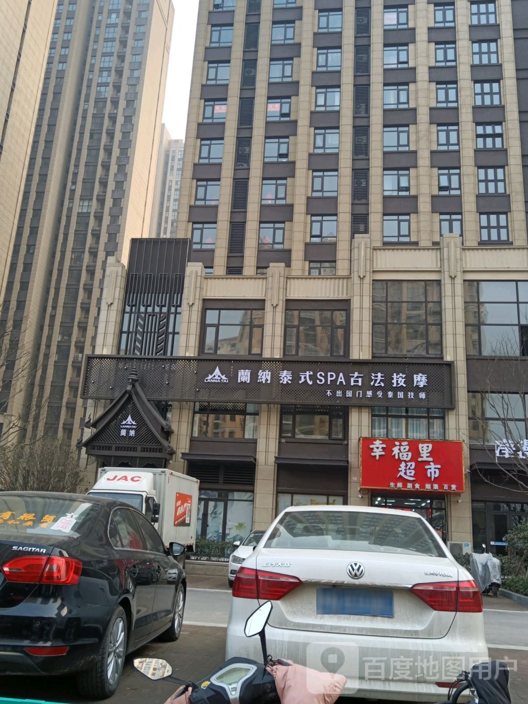 幸福里便利店(香君路店)