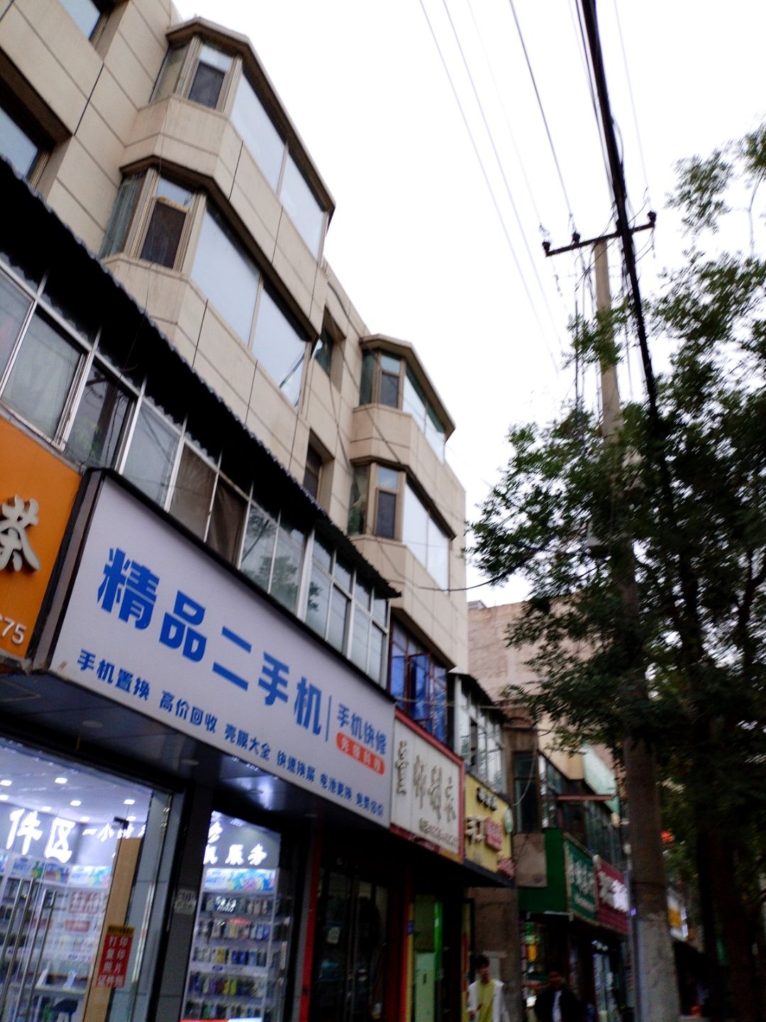 精品二手机手机快修