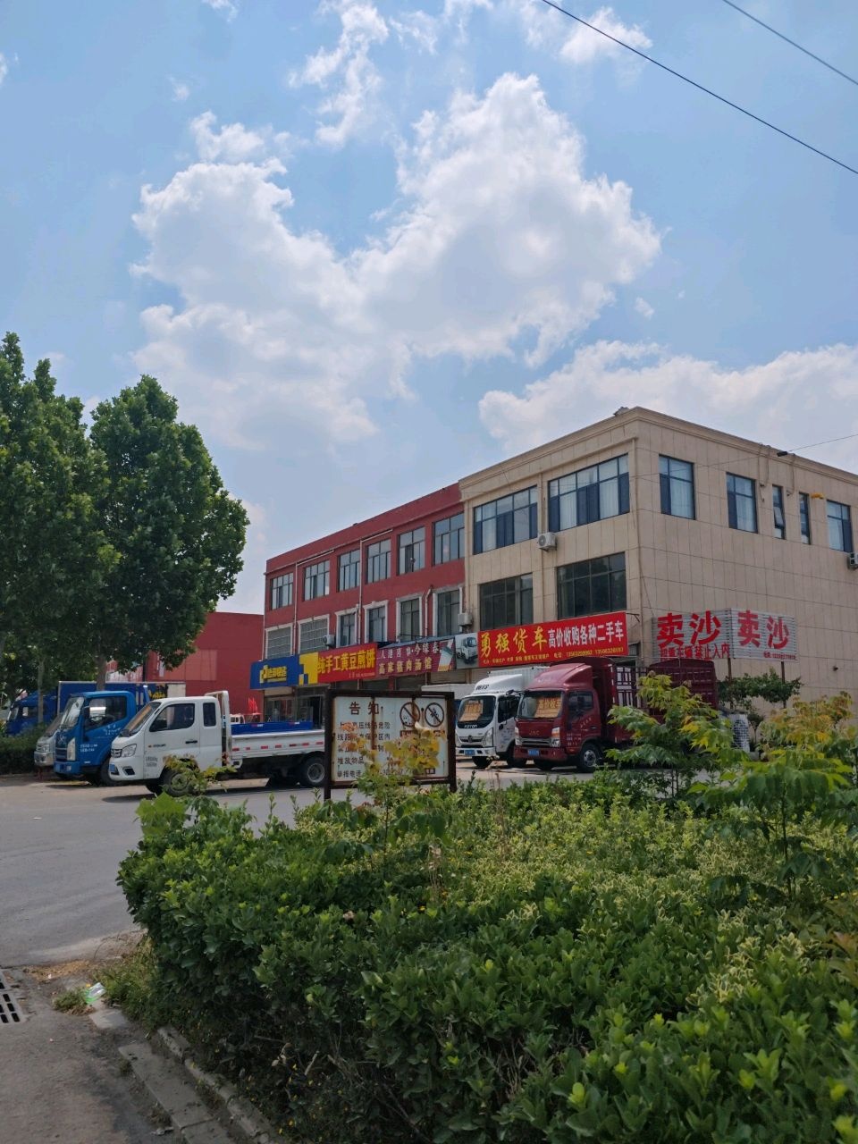 高价收购各种二手车