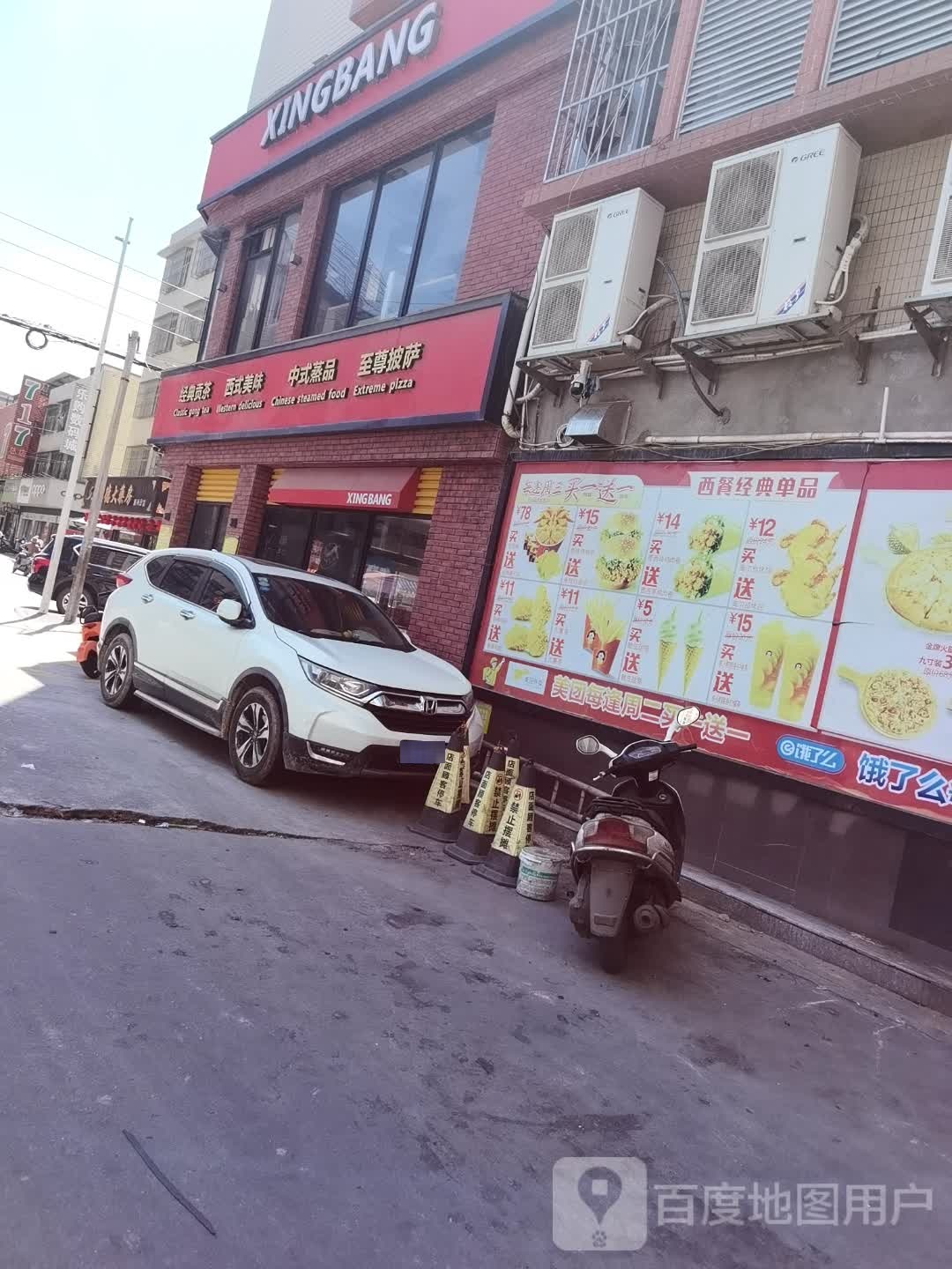 经典贡茶西式美味