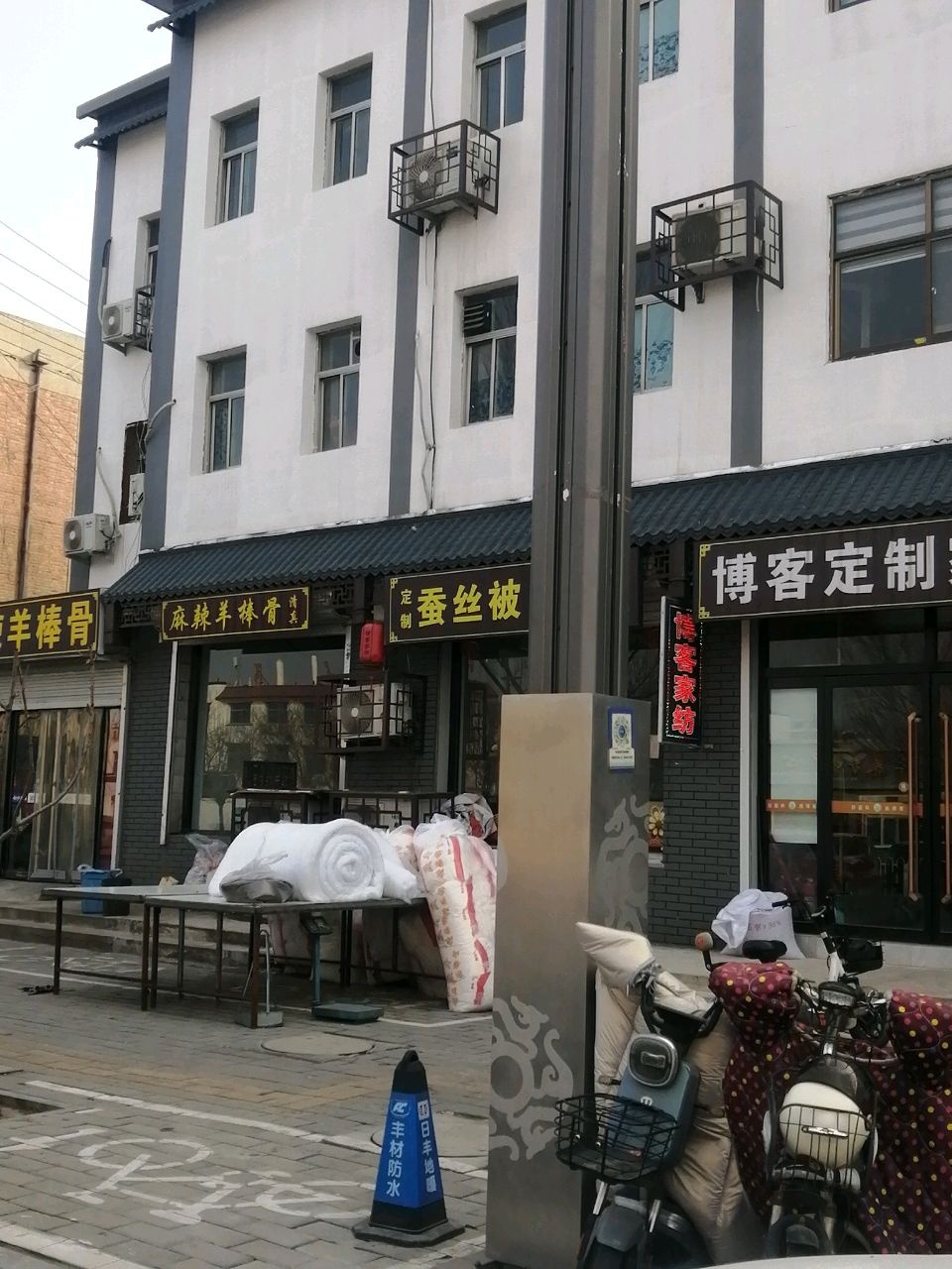 麻辣羊棒骨(清真)