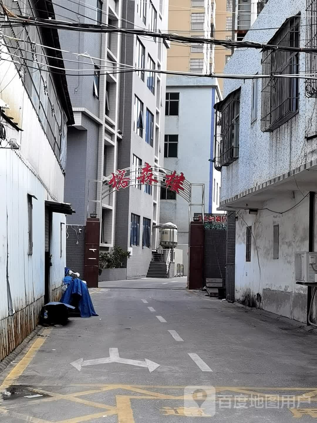 榕森楼(榕江新城店)