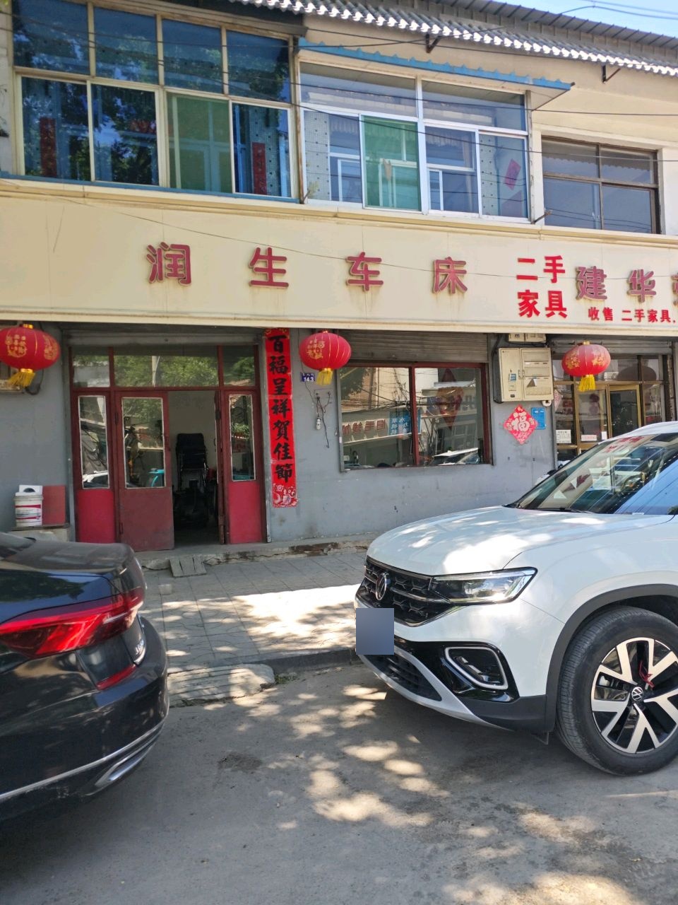 刘三车床