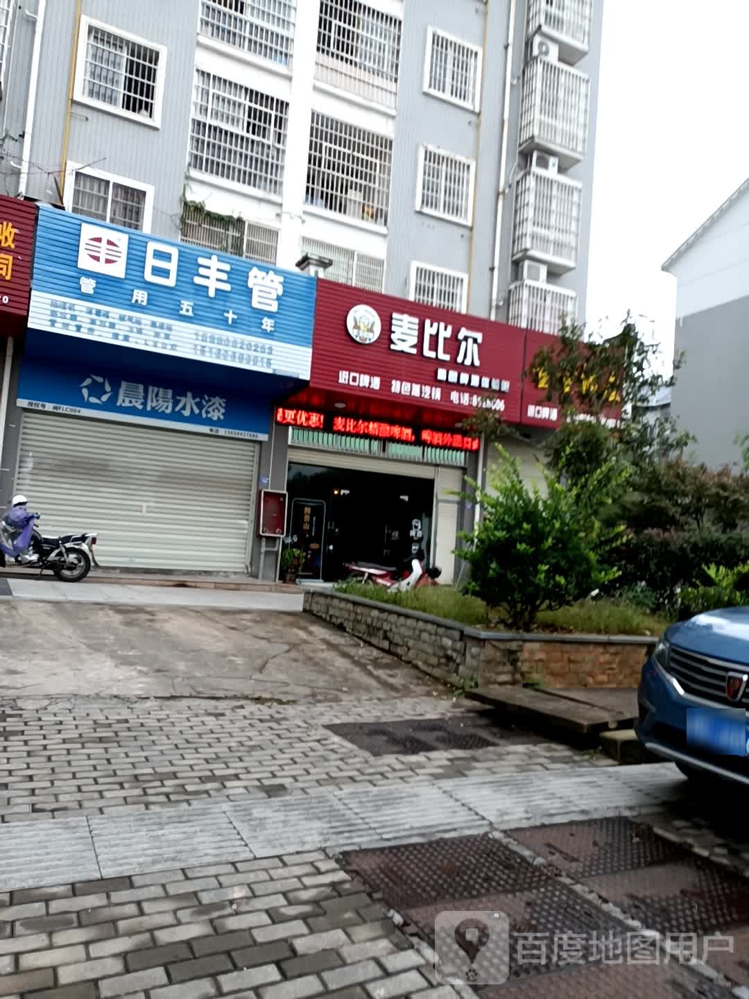 麦比尔