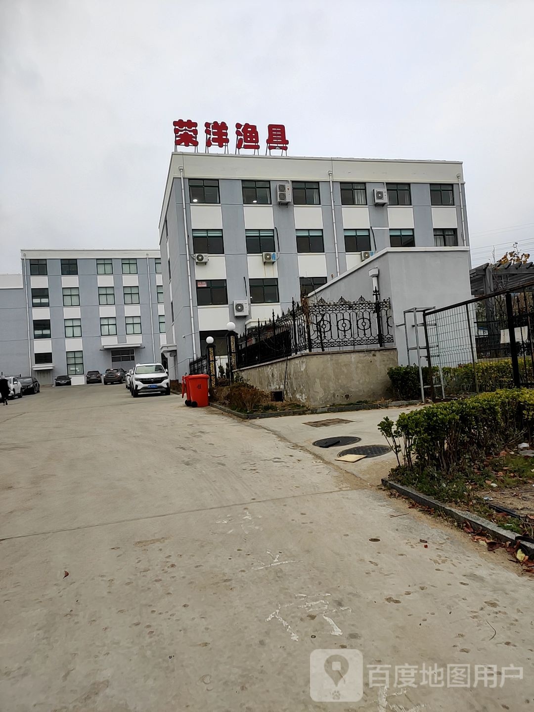 荣洋渔具