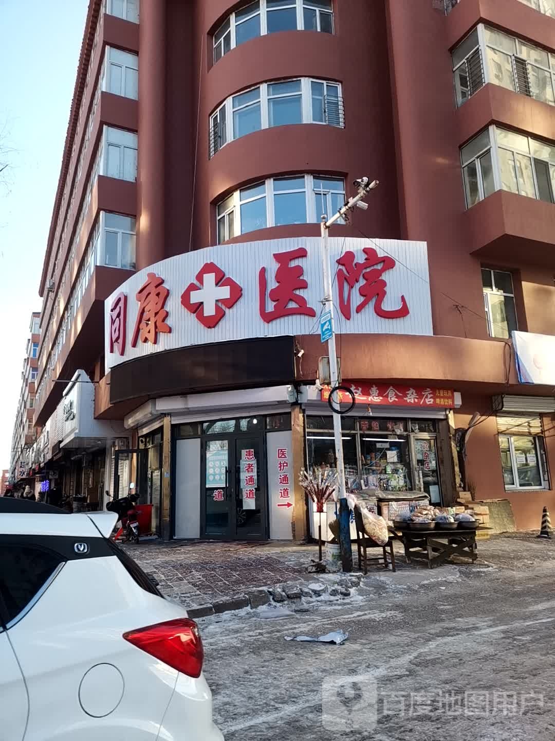 赵惠狮砸店